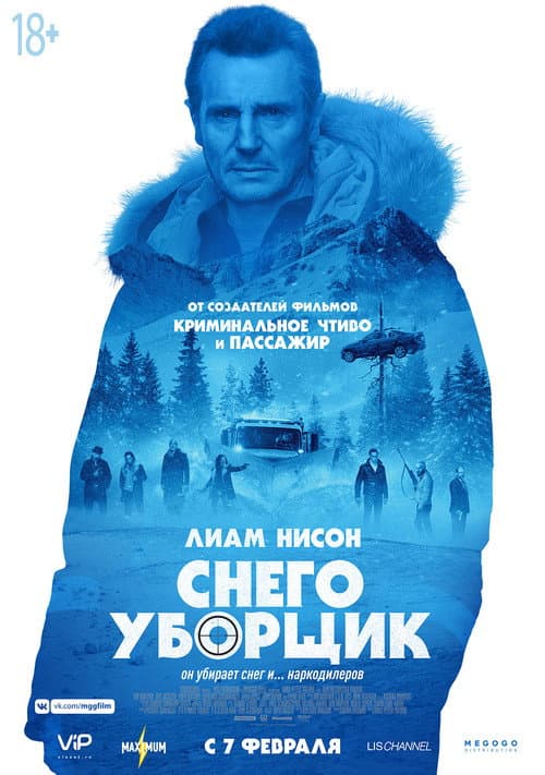 Кадр 10