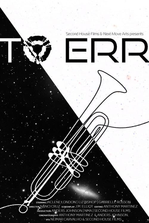 Постер: To Err
