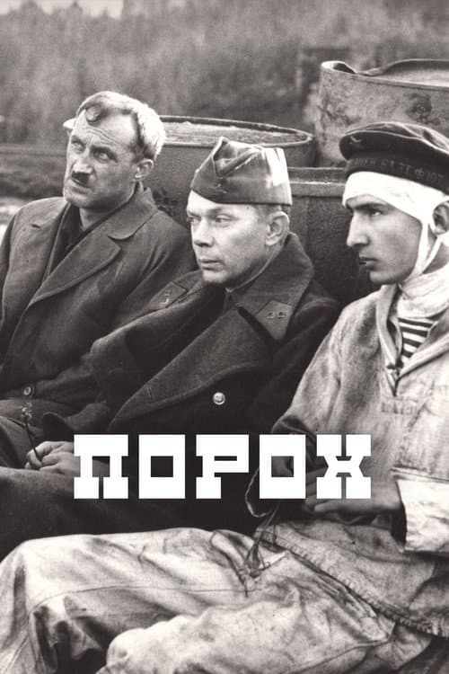 Постер 3