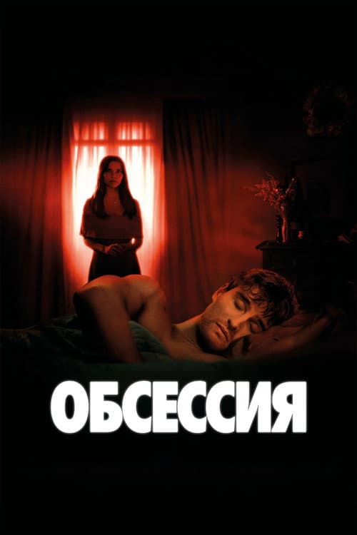 Кадр 6