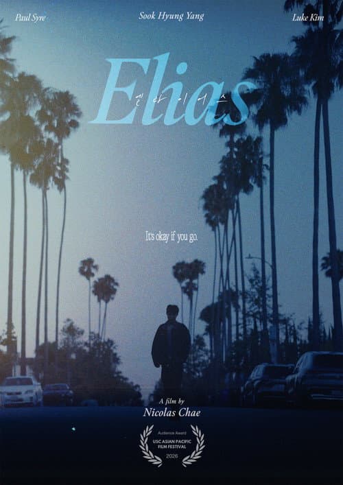 Постер: Elias