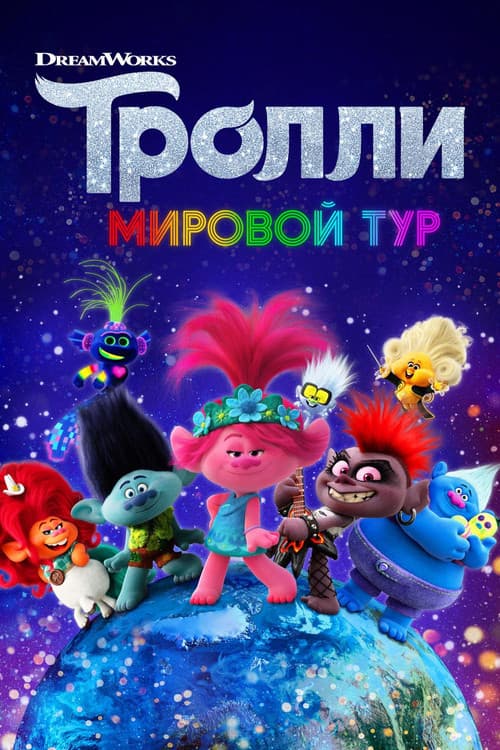 Кадр 3