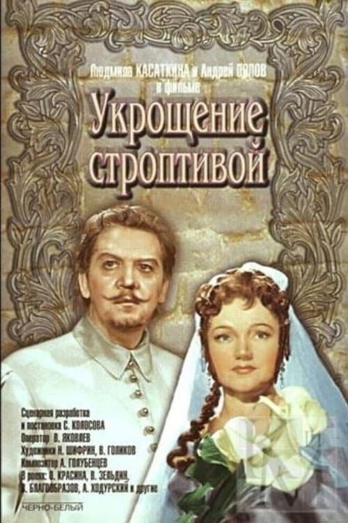 Постер 2
