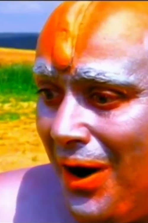 Постер: Paradisiaque