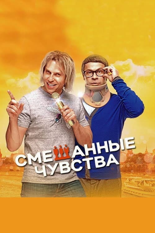 Постер 3