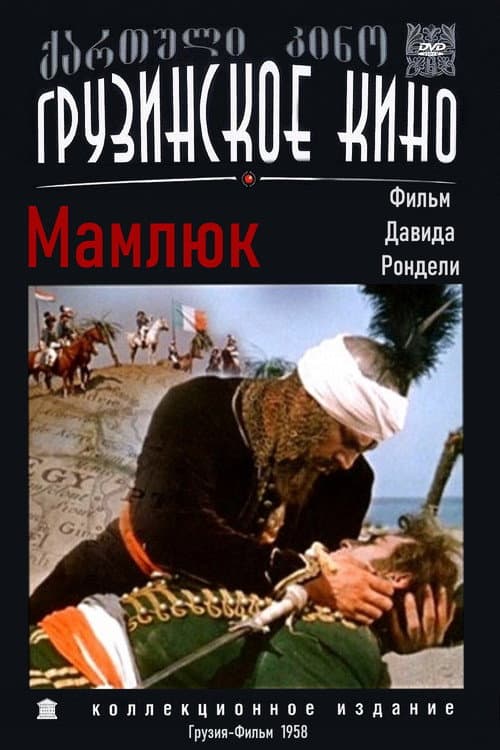 Постер 3