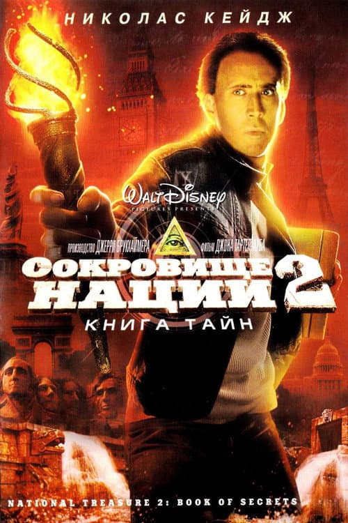 Постер 9