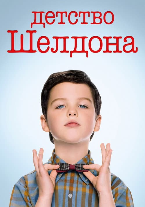 Кадр 7