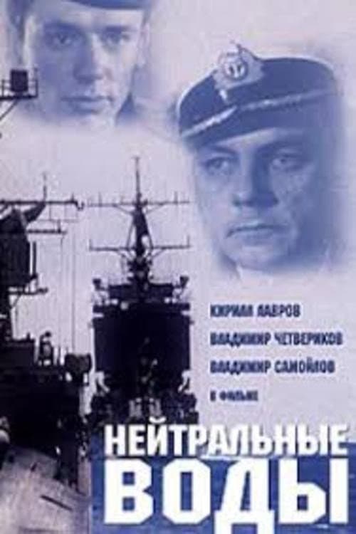 Постер 2