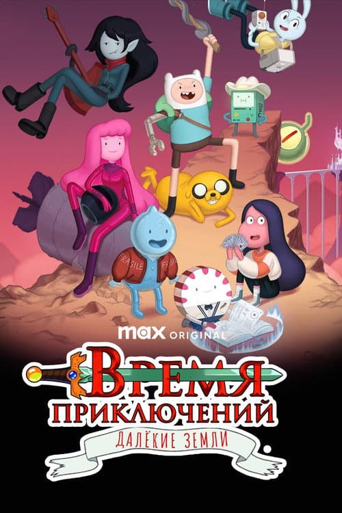 Кадр 5