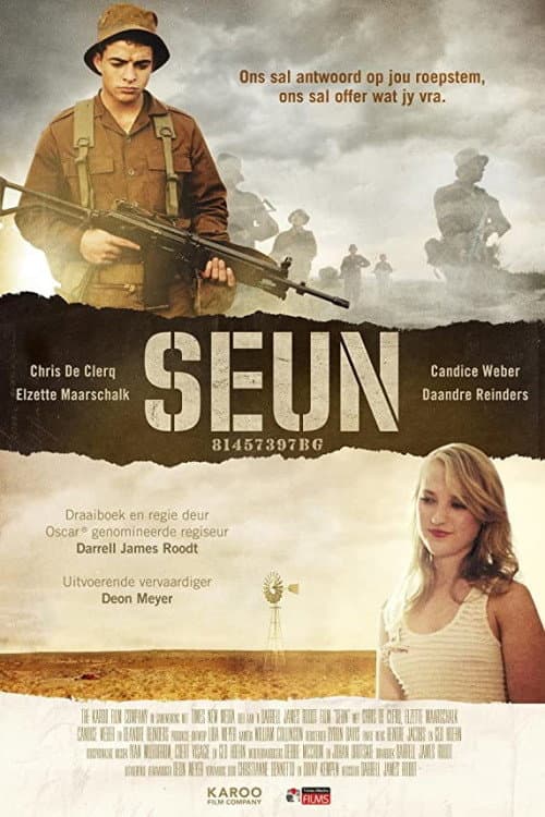Постер: Seun