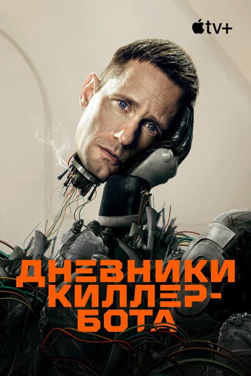 Кадр 5