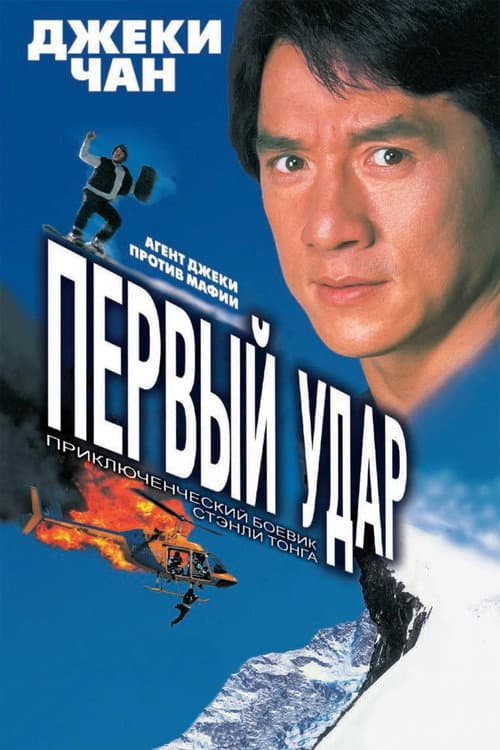 Кадр 2