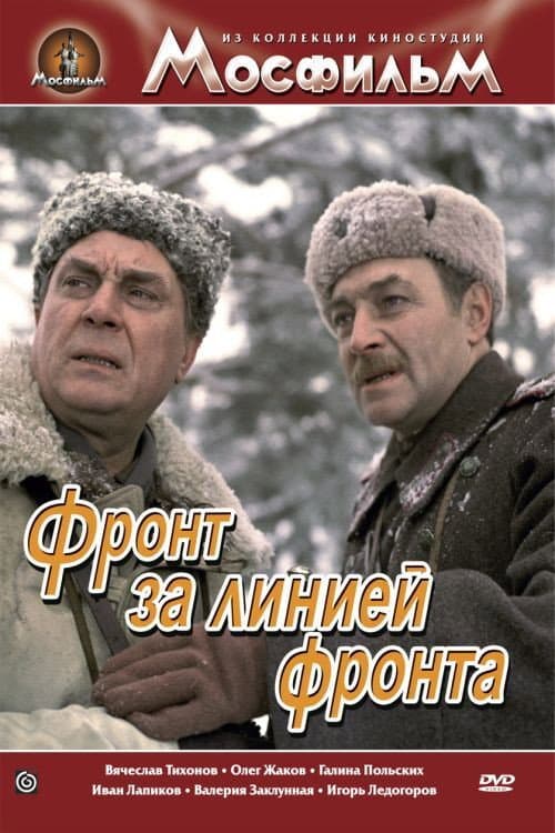 Кадр 2