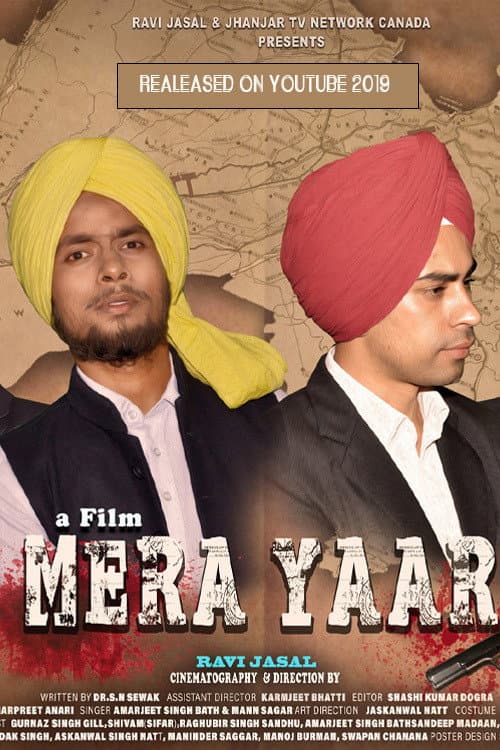 Постер: MERA YAAR