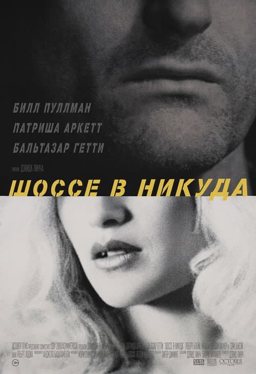 Кадр 6