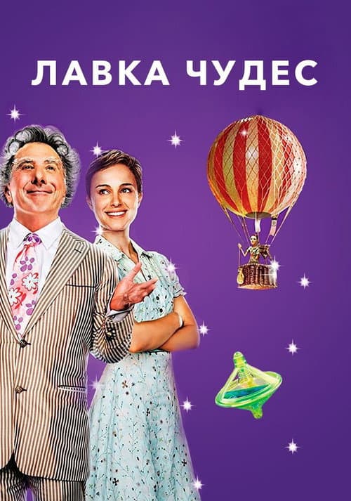 Кадр 8