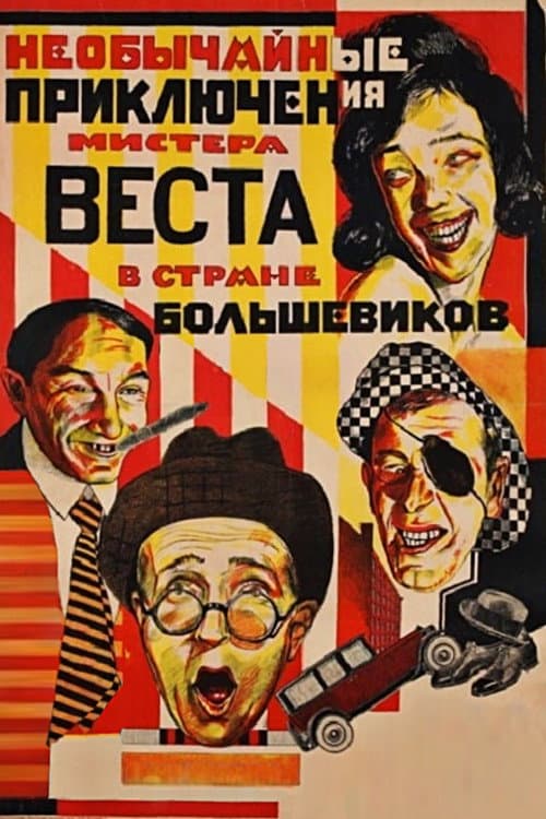 Кадр 2