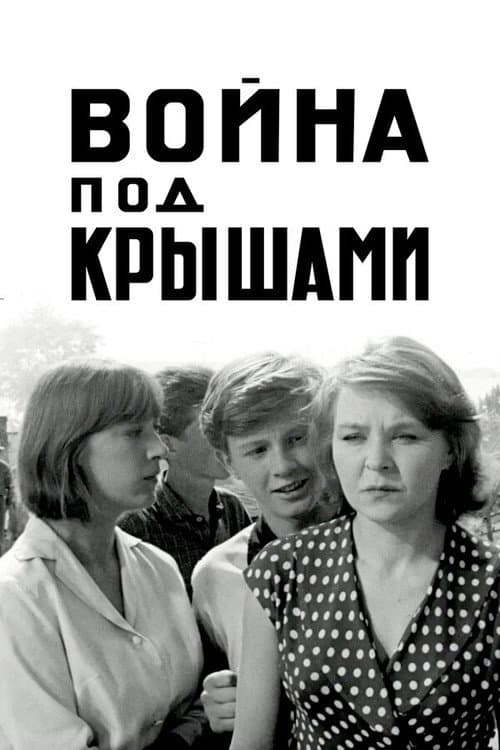 Постер 3