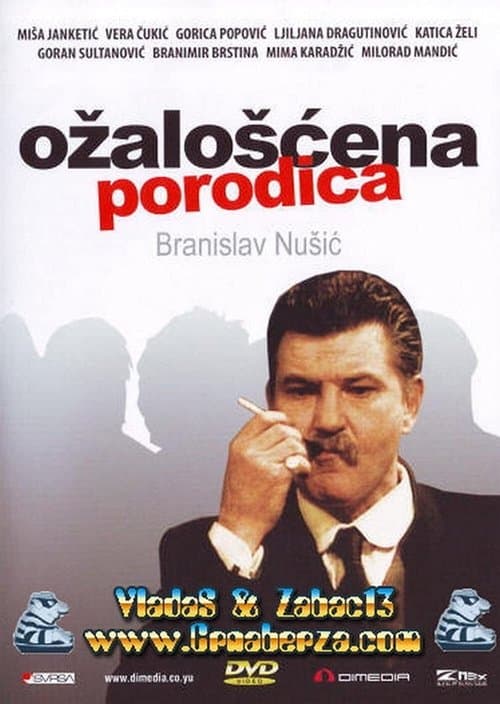 Постер: Ožalošćena porodica