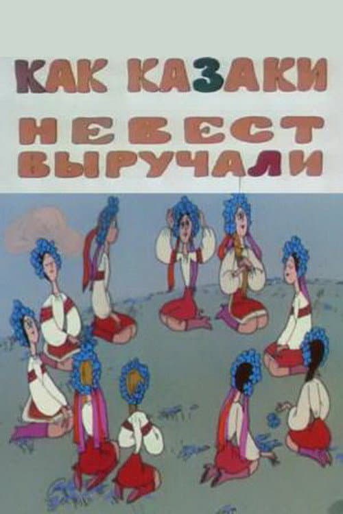 Постер 3
