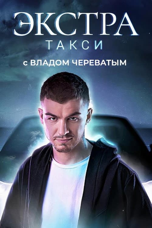 Кадр 5