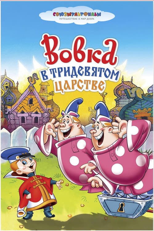Постер 2