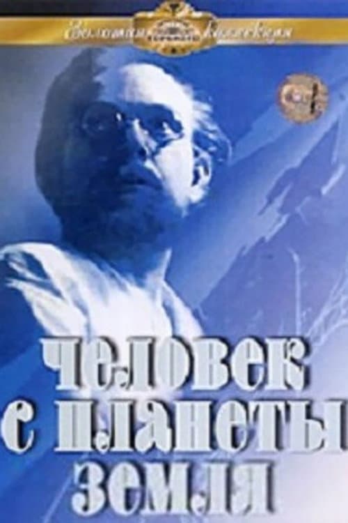 Постер 5