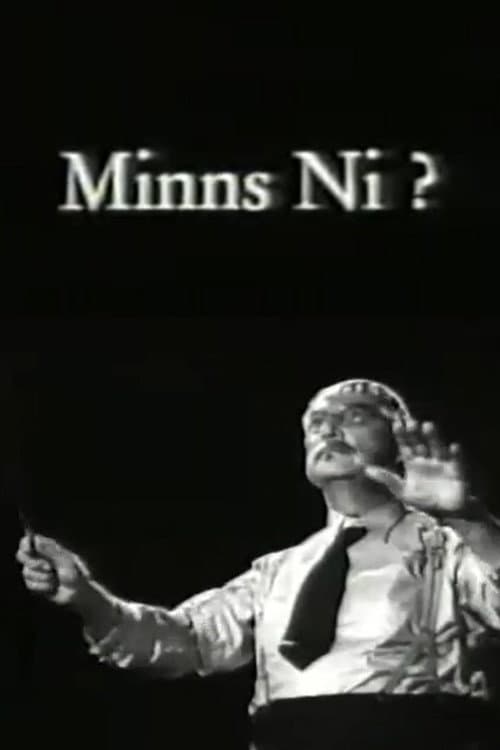 Постер: Minns ni?