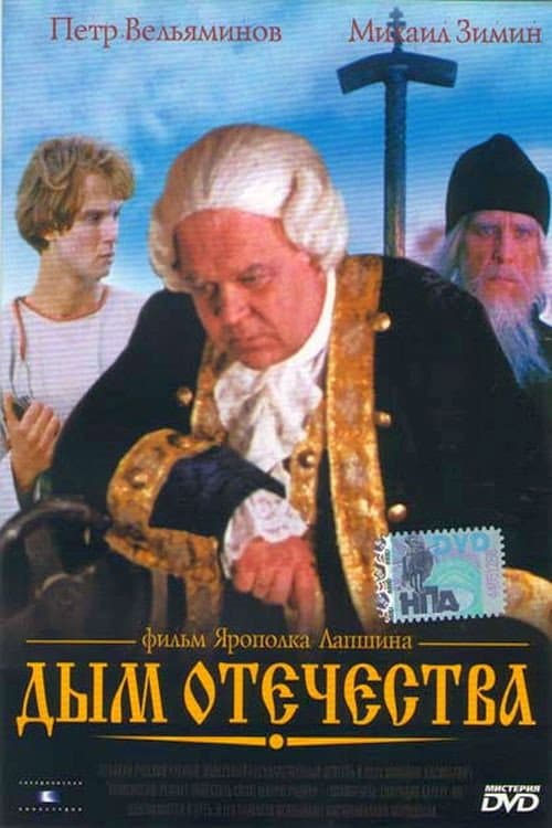 Постер 2