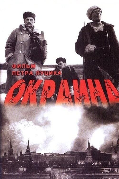 Постер 2