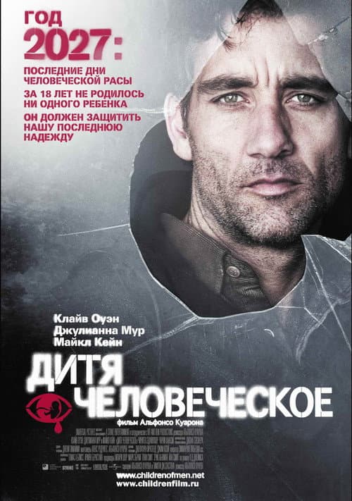 Кадр 7