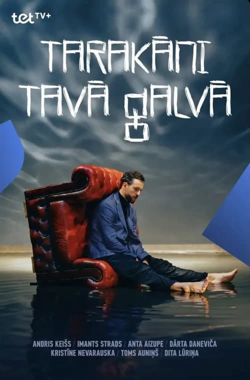 Постер: Tarakāni tavā galvā
