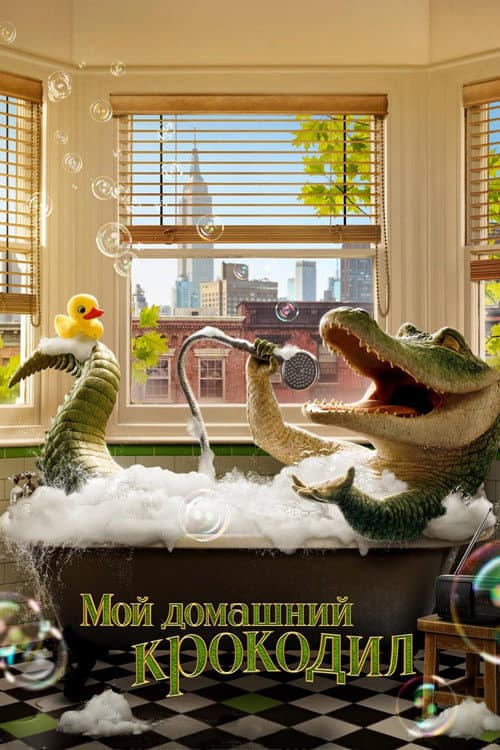Кадр 2