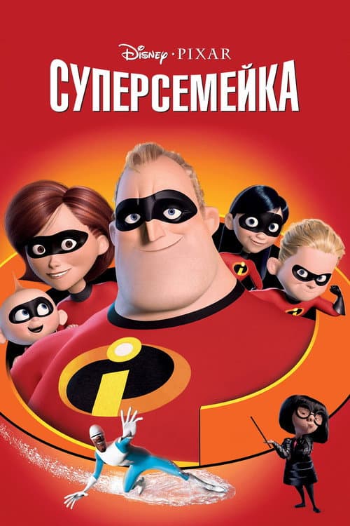 Постер 16