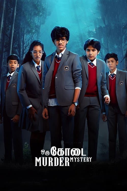 Постер: ஒரு கோடை Murder Mystery