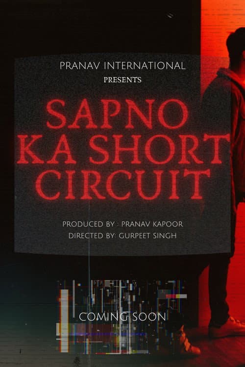 Постер: Sapno Ka Short Circuit