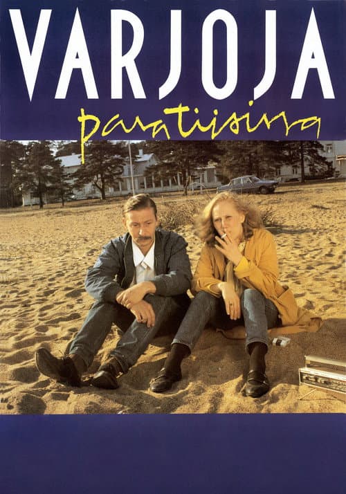 Постер: Тени в раю