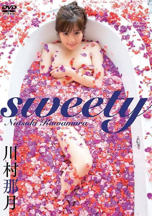 Постер: 川村那月 / sweety