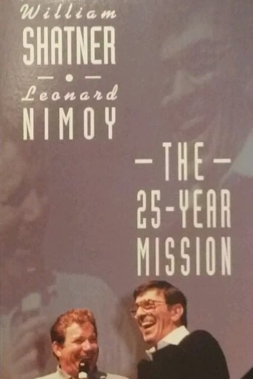 Постер: The Twenty-Five Year Mission Tour
