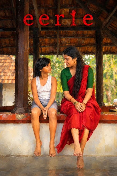 Постер: ഈറി