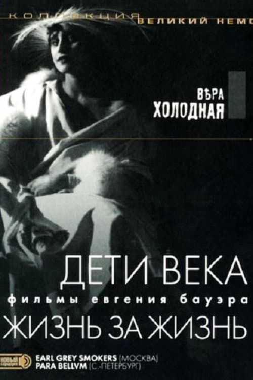 Постер 3