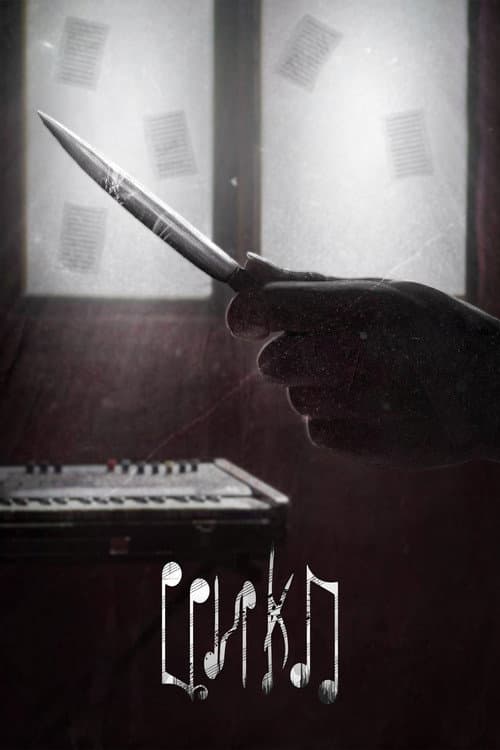 Постер 2