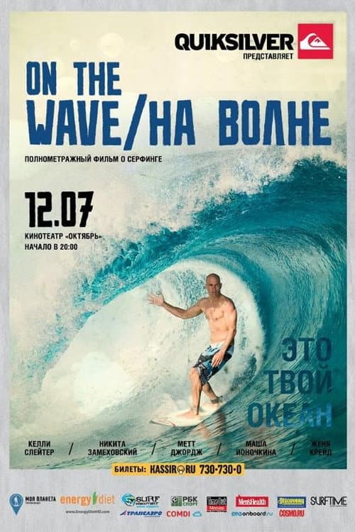 Постер 4