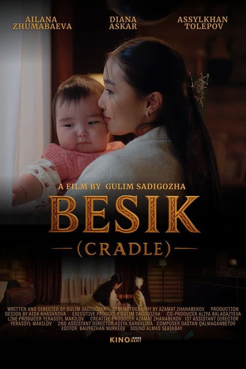 Постер: BESIK (CRADLE)