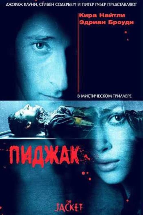 Кадр 11