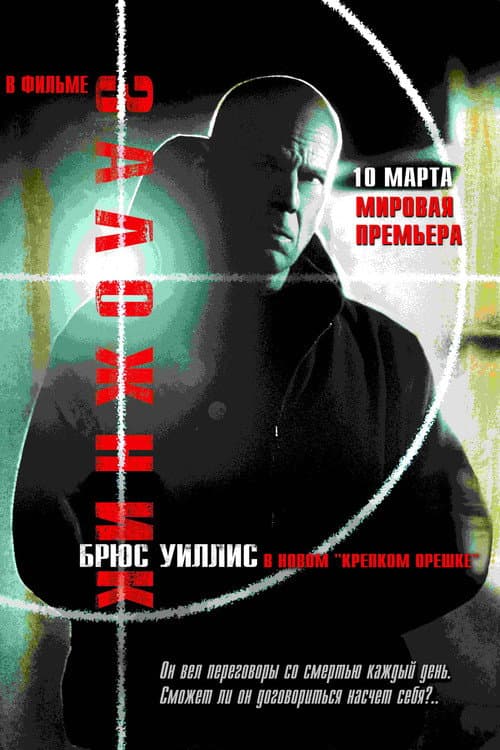 Кадр 5