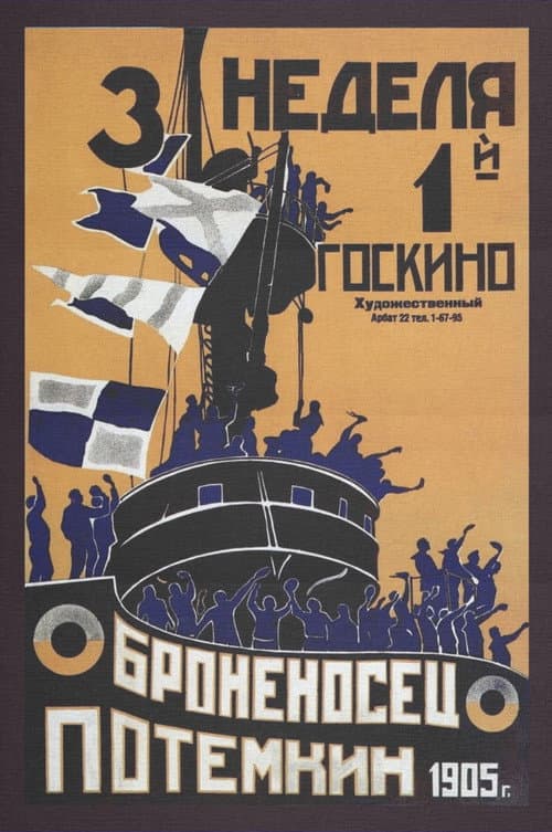 Кадр 9