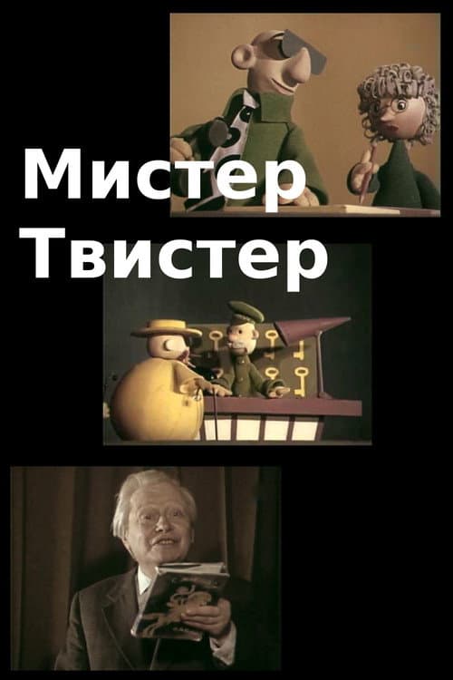 Постер 2