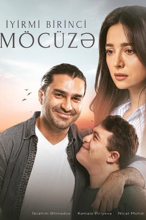 Постер: 21-ci Möcüzə